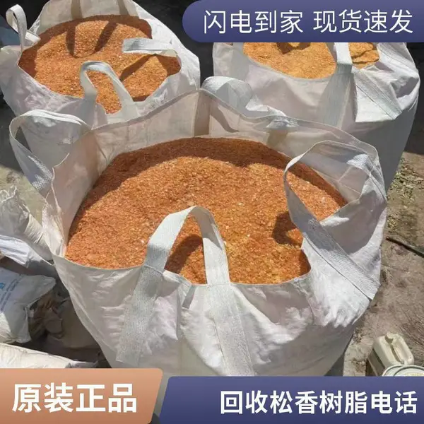 大量回收永固红 芳烃溶剂 三聚磷酸铝