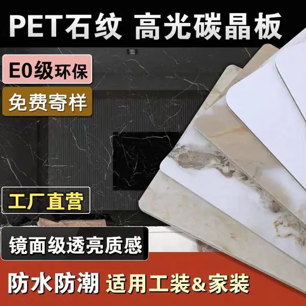 竹木纤维PET高光背景墙3D高清打印图案***连纹来图定制