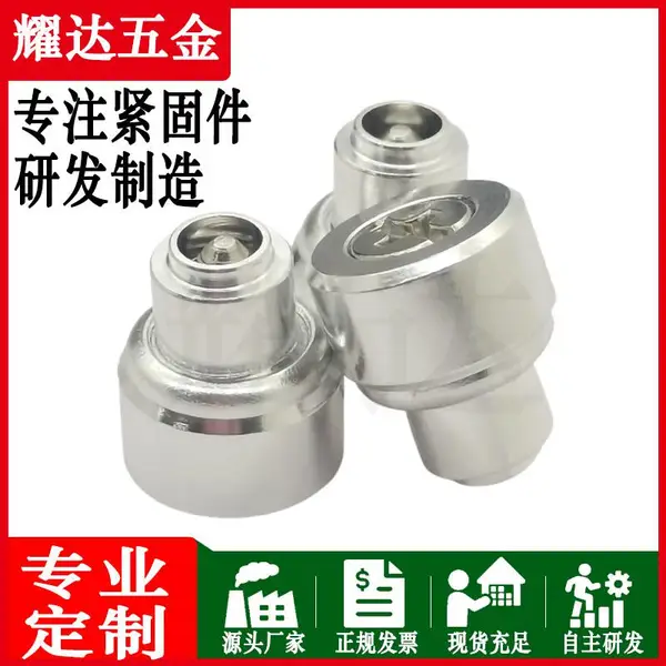 无直纹弹簧螺钉YDPF12-M5-2松不脱螺丝压铆圆柱头铆钉出口品质