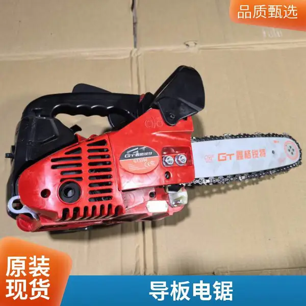 维修20寸油锯故障率低12寸油锯市政用及导板