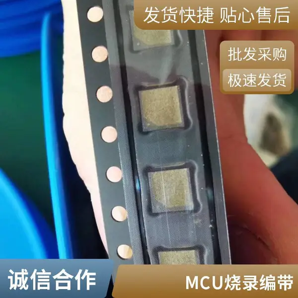 电子IC加工 丝印标识 芯片刻字 磨字 厂家 支持定制