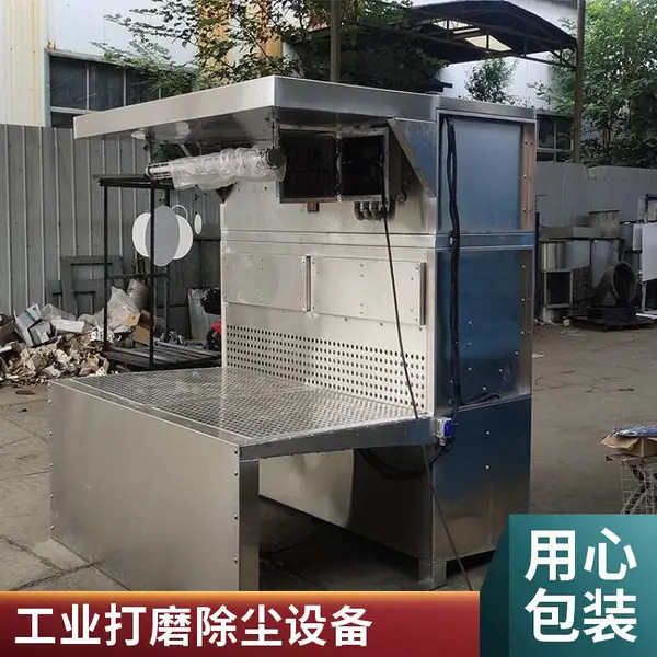 除尘抛光打磨工作台 环保设备定制 防爆型除尘器 单双工位各种规格