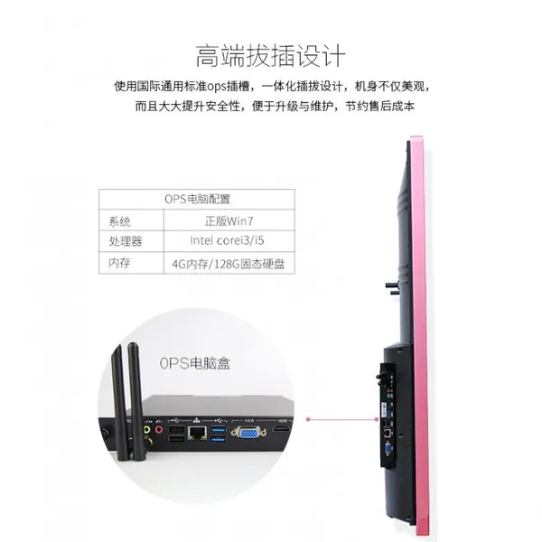 2019新款教学一体机 融通科技 幼儿园智能55寸教学触控一体机 触摸教育可壁挂