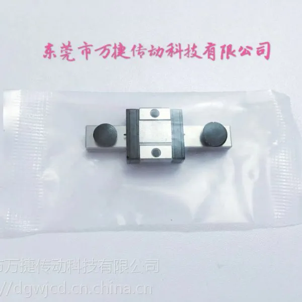 9导轨两孔滑块 微型导轨两孔滑块厂家直销批发