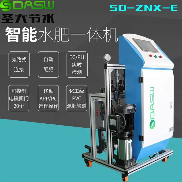 供应湖北 EC/PH监测 自动配肥 手机电脑端控制 物联网云平台 10寸触摸屏 圣大节水 大中型园区