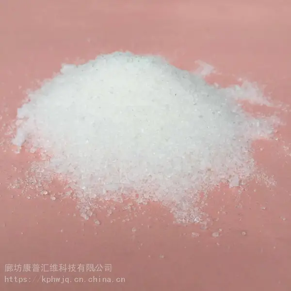 现货销售分析纯磷酸三钠 含量98 分析试剂 10101-89-0 免费供样