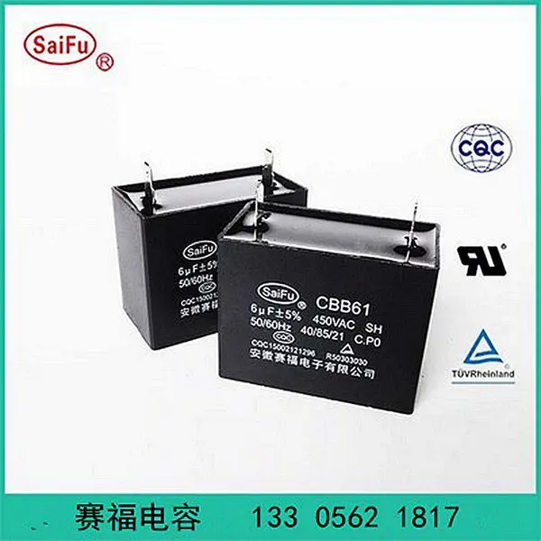 ��Ӧ����cbb61���ȵ�����-450v 2.5UF������ȵ���