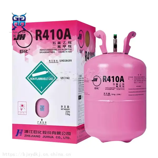 巨化制冷剂R410A中高温干燥除湿设备多联机空调环保制冷剂R410A