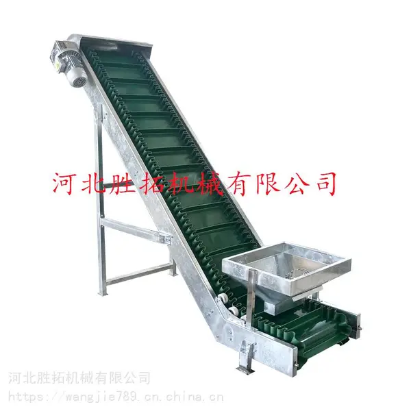 片碱全封闭爬坡输送机裙边隔板斜坡传送机大倾角皮带提升机