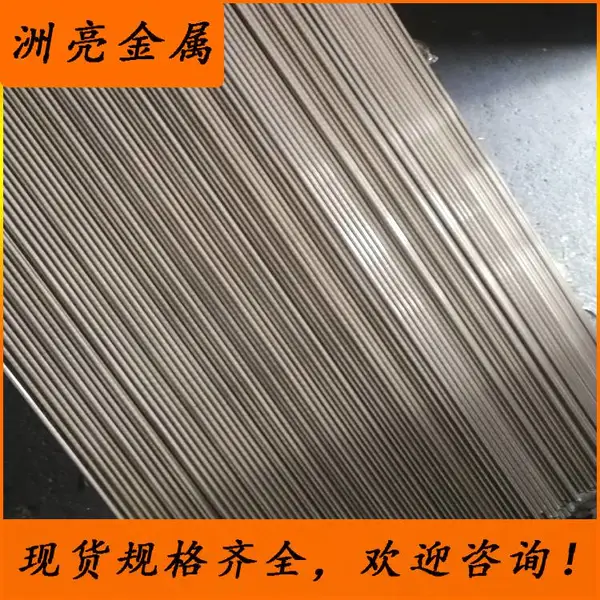 ��Ӧ����1Cr13����ְ� 1Cr13�͸�ʴ�����Բ�� �߾���1Cr13Բ��
