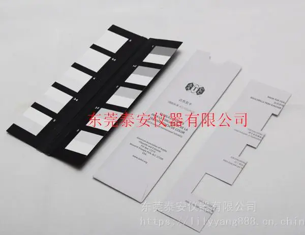 美国AATCC灰色卡/AATCC变色、沾色灰卡