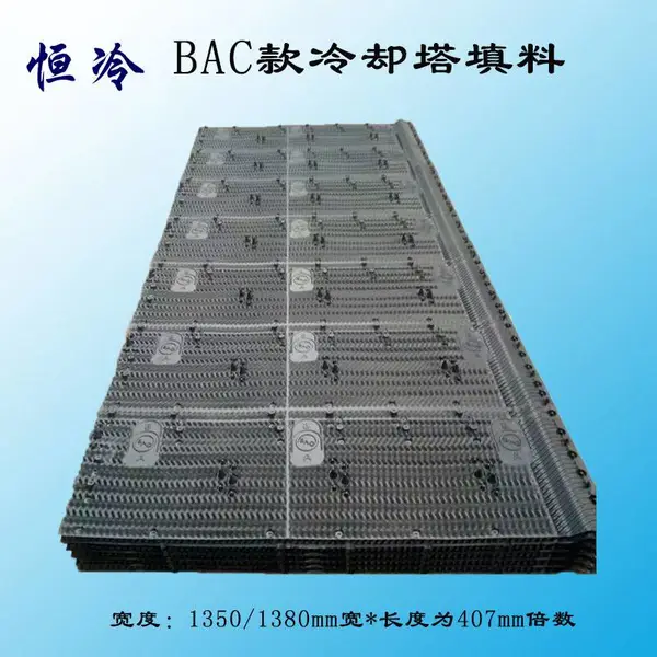 BAC����ȴ������ ��������BAC���������� ����