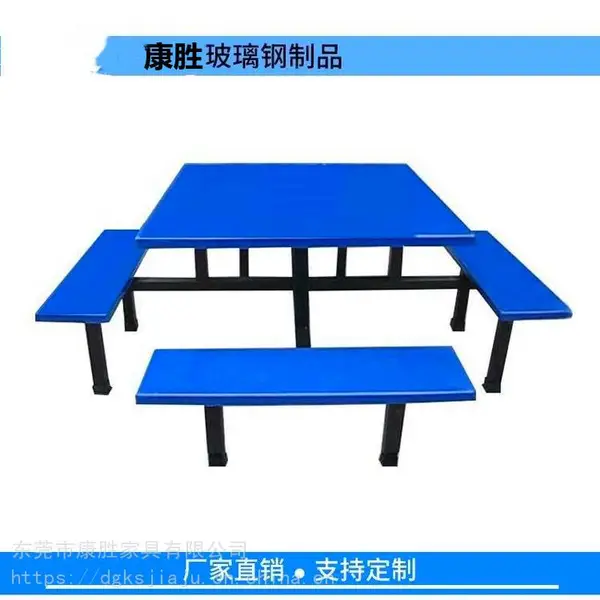 食堂用桌椅圆台方台学校餐厅桌椅 彩色食堂的餐桌