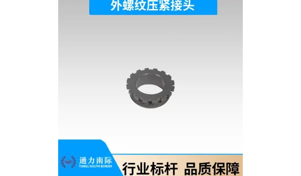 湖州购买塑料制品销售厂家 湖州通力塑料电器供应