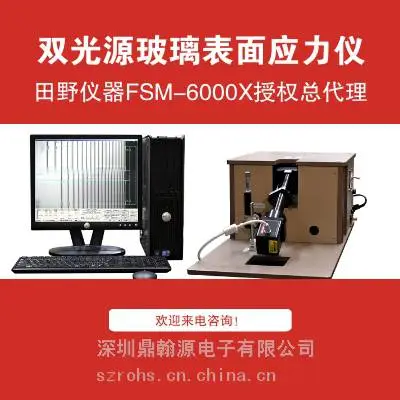 ���Ϲ�Ӧ��������Ӧ�������ǣ�̨ʽ����FSM-6000LEӦ��������
