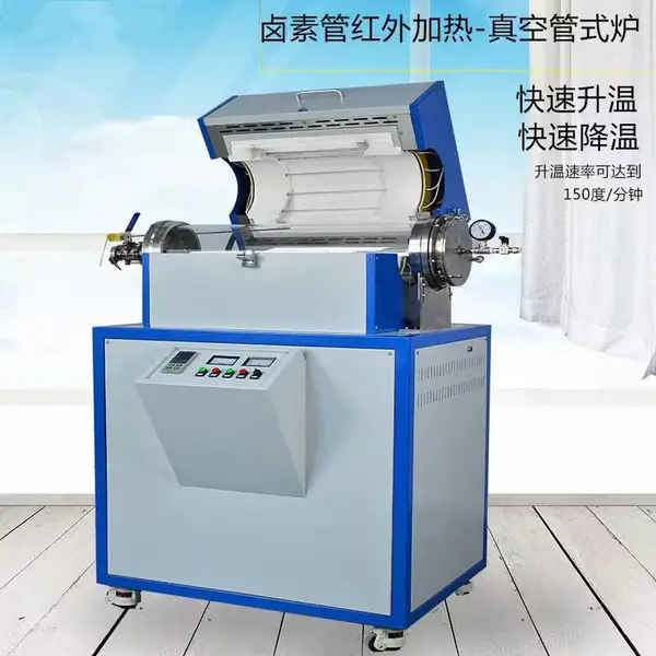 红外加热 RTP快速升温电子材料热处理管式炉