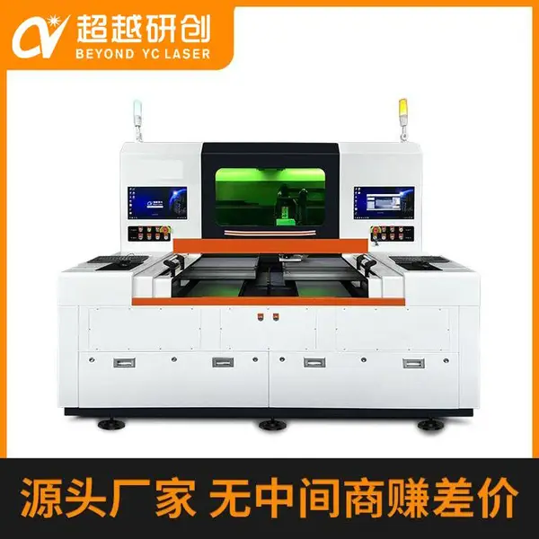玻璃激光切割机 高精度 高性能 高效率 源头厂家 超越激光