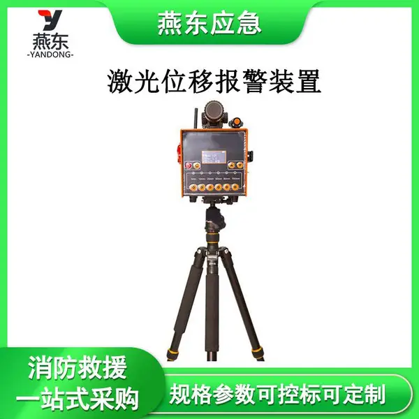 ����λ�Ʊ���װ��Ӧ����Ԯ������������Զ�̼����