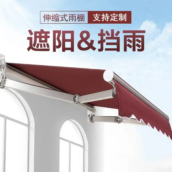 遮阳棚工厂固定棚法式蓬用途广泛遮阳遮雨户外遮阳篷科尔新纳雨棚