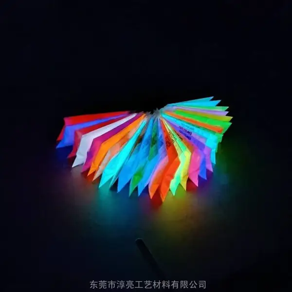 硅橡胶夜光粉 橡胶制品荧光粉 PVC材料用发光粉