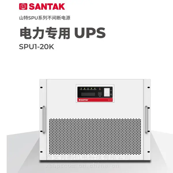��ӦSPU 1kVA-20kVA����ʽɽ��SPUϵ�е���UPS��Դʹ���ֲ�