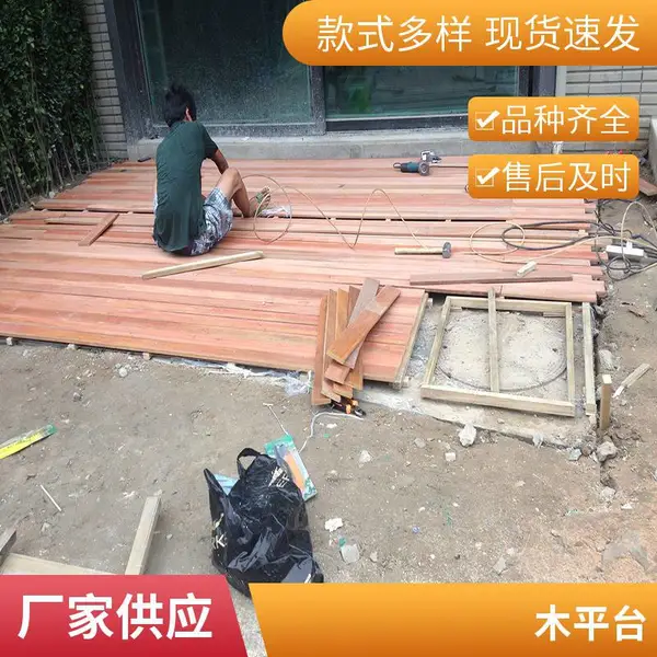 木塑地板 室外塑木板防腐木地板防水庭院阳台地板免费寄样