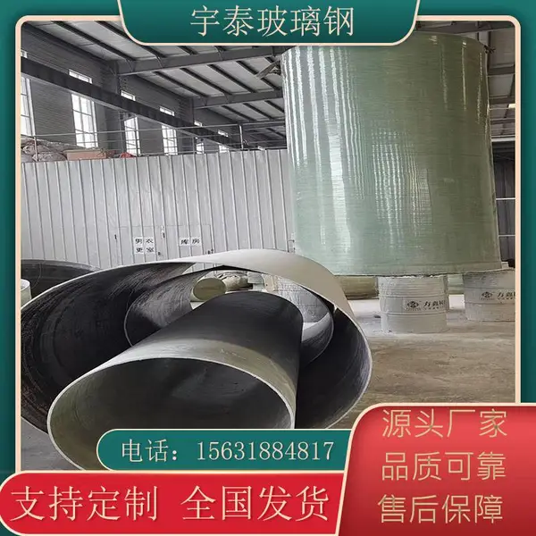 宇泰玻璃钢管道管件 玻璃钢法兰盘 连接器玻璃钢管道
