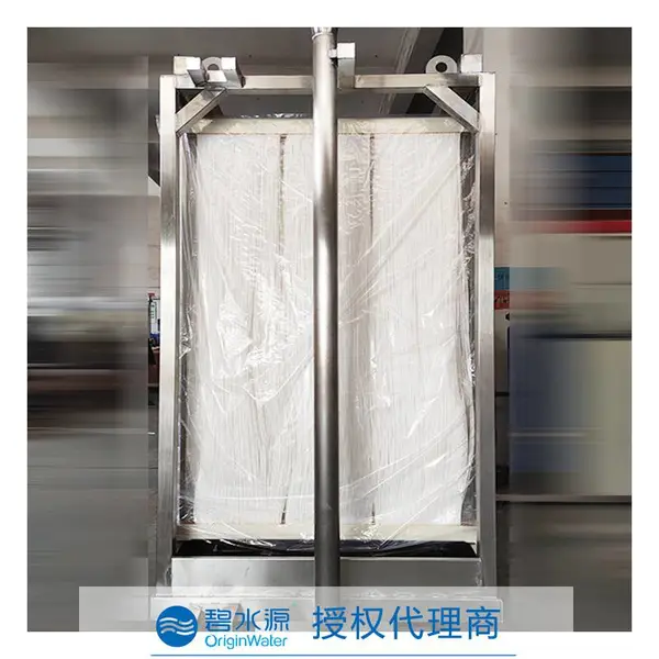 mbr膜片碧水源膜工厂生产垃圾渗滤液处理膜组件产水稳定