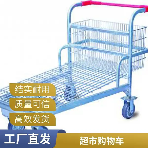 儿童购物车,超市儿童车,儿童手推车,儿童推车厂家直销