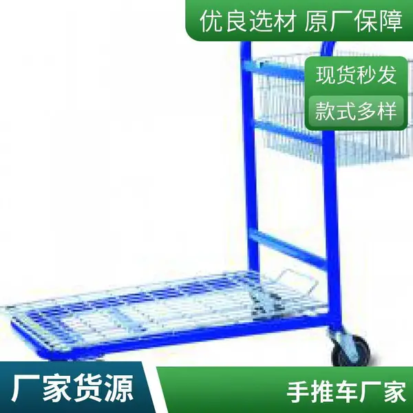 郑州双层提篮超市购物车 加固设计