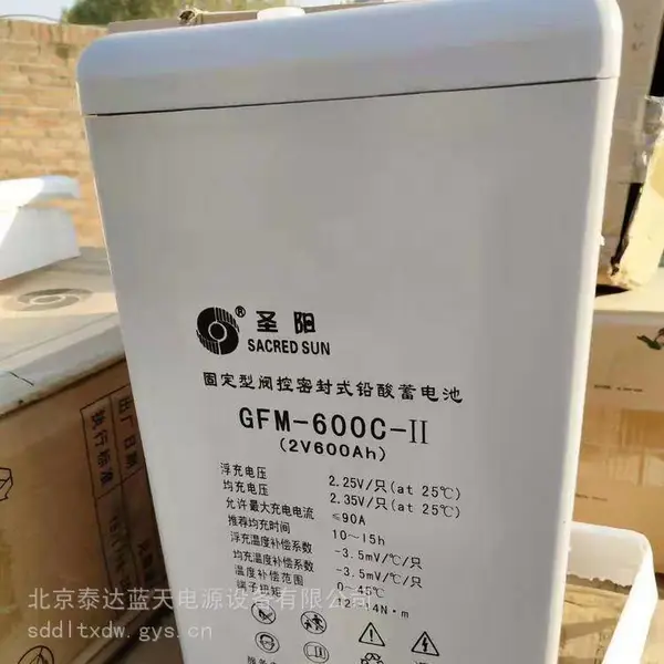 ɽ��ʥ������GFMD-1000C 2V1000AHͨ�Ż�����վ ��ȫ����
