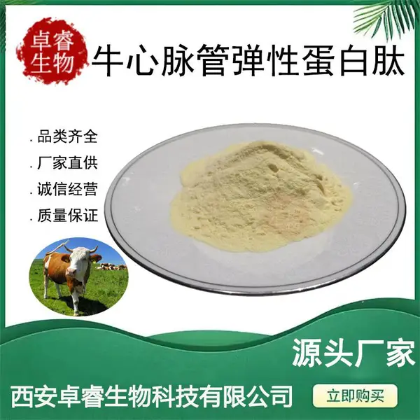 ���Ե����� ţ��������ȡ�� 100��/�� ˮ��С���ӵ����ķ� �ֻ�