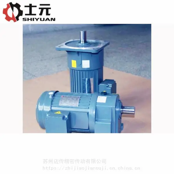 0.1KW-0.2KW-0.4KW-0.75KW-1.5KW-2.2KW-3.7KW电机减速机一体