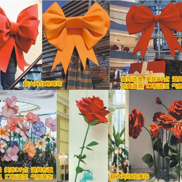 贵阳美陈,品宣包装,商场企业学校美陈,企业氛围,装饰造景,会务活动,道具布置