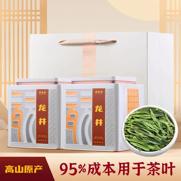 茶友们2025新茶正宗明前浓香龙井茶叶500克罐装绿茶高山龙井春茶