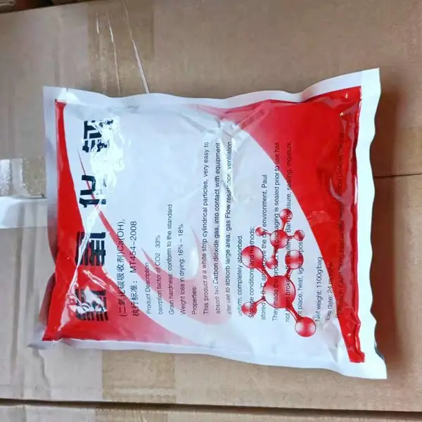 矿用 氢 氧 化 钙 压缩氧自 救 器用的 CO2吸收剂 钙 石 灰