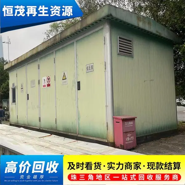 中山石岐区本地充电桩回收厂家