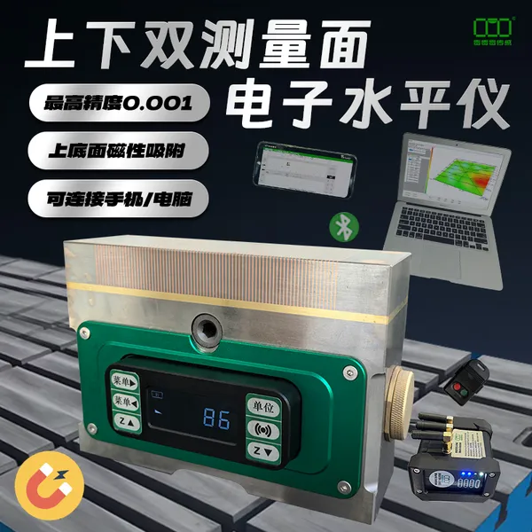 LVW11ϵ�� ����˫�������������ˮƽ�� ���ߴ������� �߾���0.001
