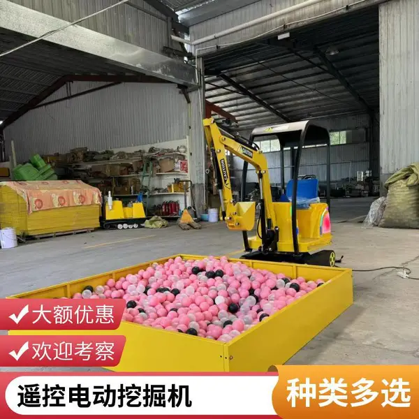 ����԰�綯��ɳ�� 360����ת�����ھ�� ɨ������������