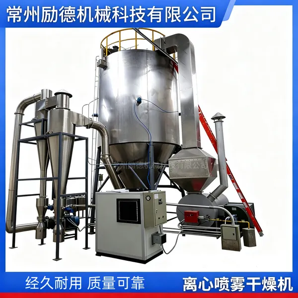 不粘壁离心喷雾干燥机 冷风夹层+气扫装置 热敏性/糖类物料专用