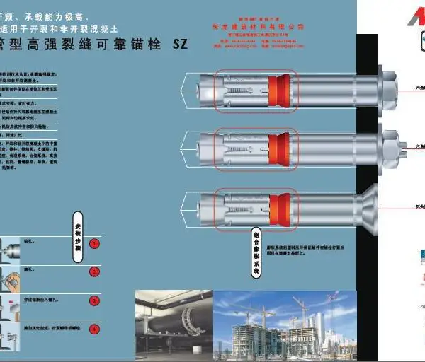 建筑预埋件路灯钢结构热镀锌预埋锚栓预埋钢板紧固件