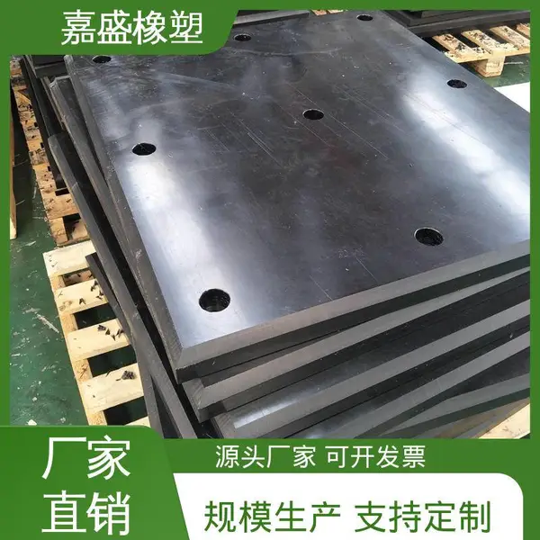 嘉盛橡塑 超高分子量聚乙烯UPE板材 耐磨煤仓衬板 易加工 可按需定制