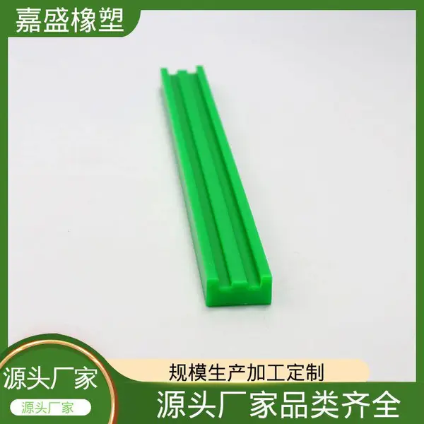 嘉盛橡塑 聚乙烯尼龙导轨 链条卡槽加工 啤酒灌装机械用定制