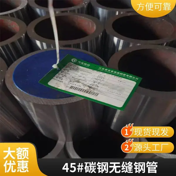 油缸筒加工抛光调质珩磨管42crmo大口径洐磨管45#液压油缸气缸管