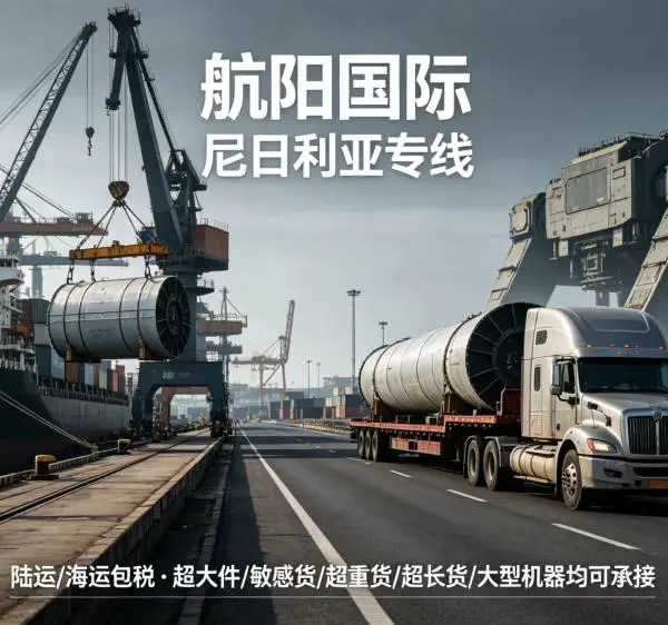 东莞发哈科特港 儿童运动鞋帆布拖鞋 海运拼箱货代