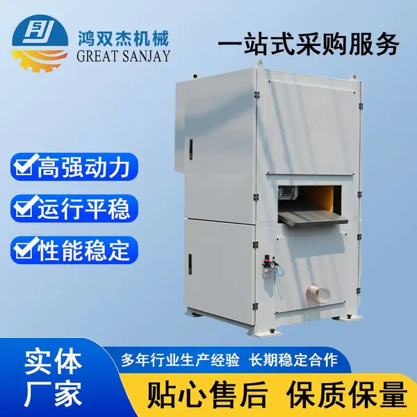 全自动高效率高精确数控机械气凝胶打磨机橡胶抛光机砂光机