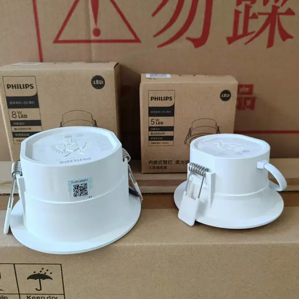 飞利浦XD090信昕内嵌式防眩光LED筒灯5瓦8瓦