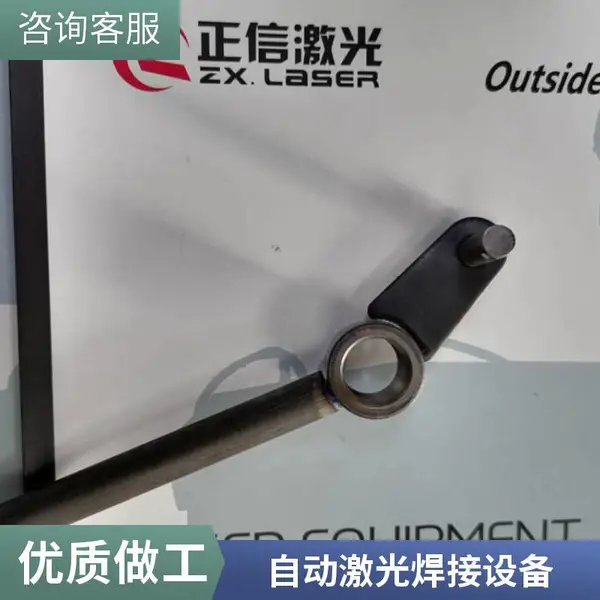 汽车配件激光焊接机 汽车减震器配件焊接 长寿命使用