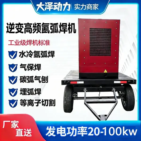 康明期动力650A柴油发电电焊机新品上市