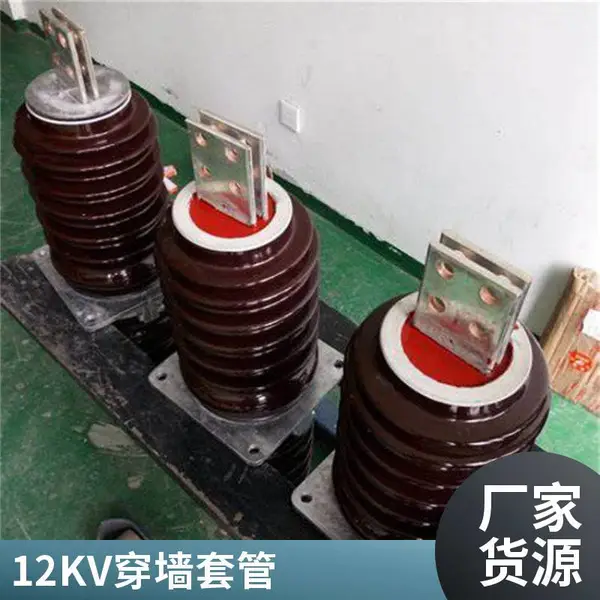 常用防水套管 建筑穿墙用 耐高压耐腐蚀10/12KV高压穿墙套管